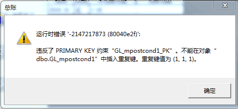 GL_mpostcond1_PK.png