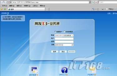 ����Tϵ����һ����Ʒ