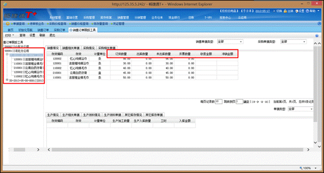 ����T+���۹���