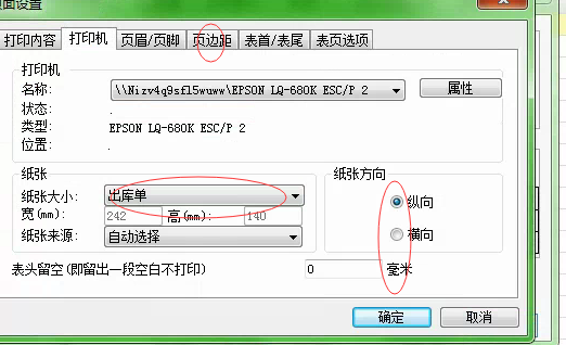 QQͼ20160614174141.png