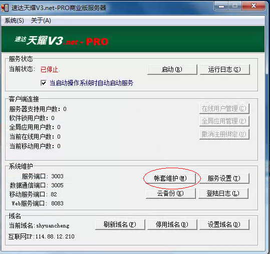 QQ截图20160929094244.png