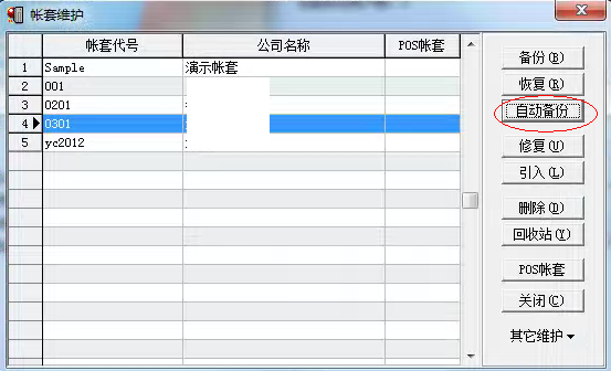 QQ截图20160929093749.png