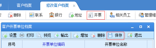 TIM截图20180706214033.png