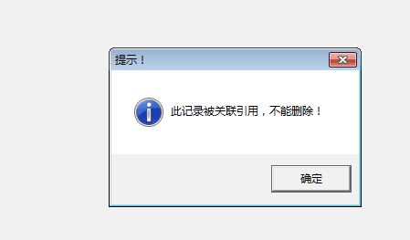 ��gl_accvouch ����ѯ��ccus_id�ͻ�����.png