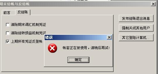 �޸ı�am_sys parm,EndTaskusing=0.jpg