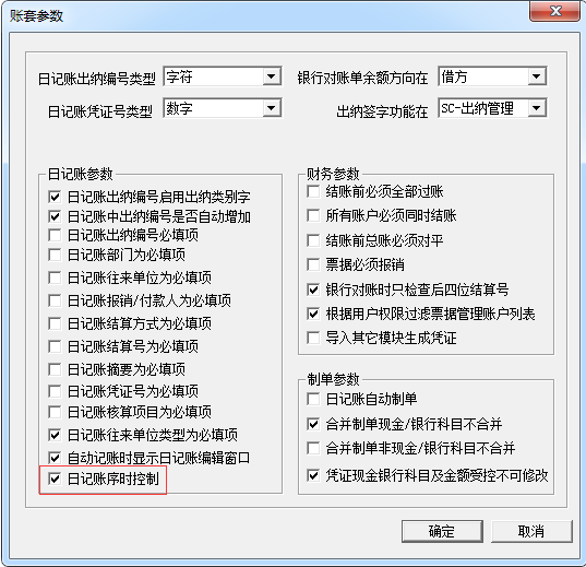 QQ截图20180202123313.png QQ截图20180202123313.png