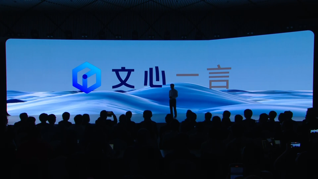文心一言.png 文心一言.png