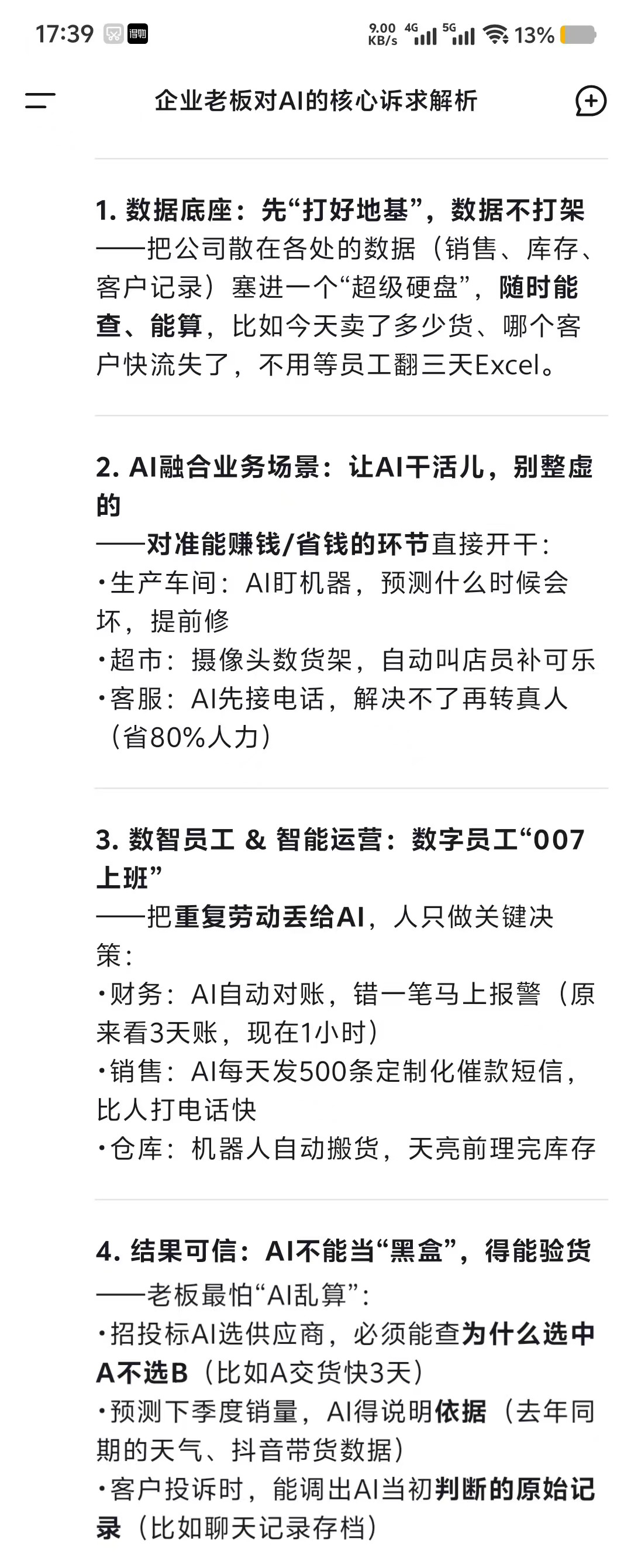 结果.png 结果.png